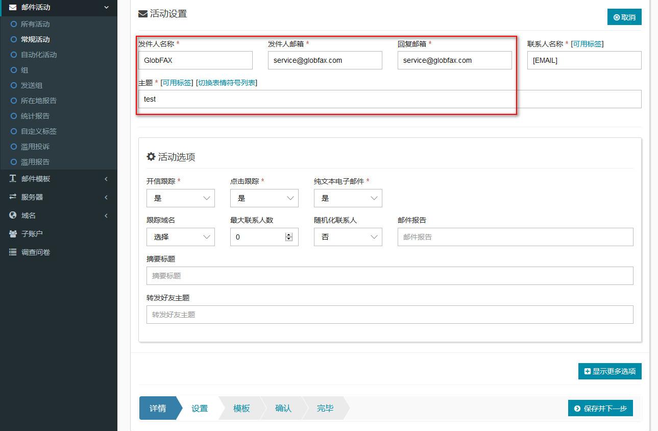 设置主题