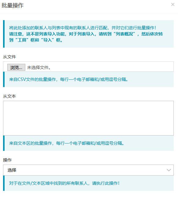 批量退订