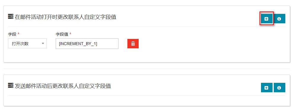 设置字段/值