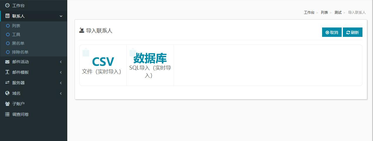 选择CSV文件