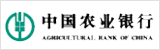 农行转账